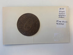 1970 Israel Keren Hayesod Appeal Bronze medallion