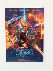 Guardians of the Galaxy cast signed Japanese mini poster