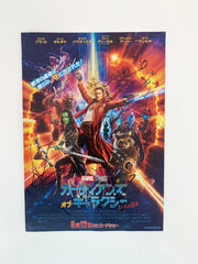 Guardians of the Galaxy cast signed Japanese mini poster