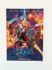 Guardians of the Galaxy cast signed Japanese mini poster
