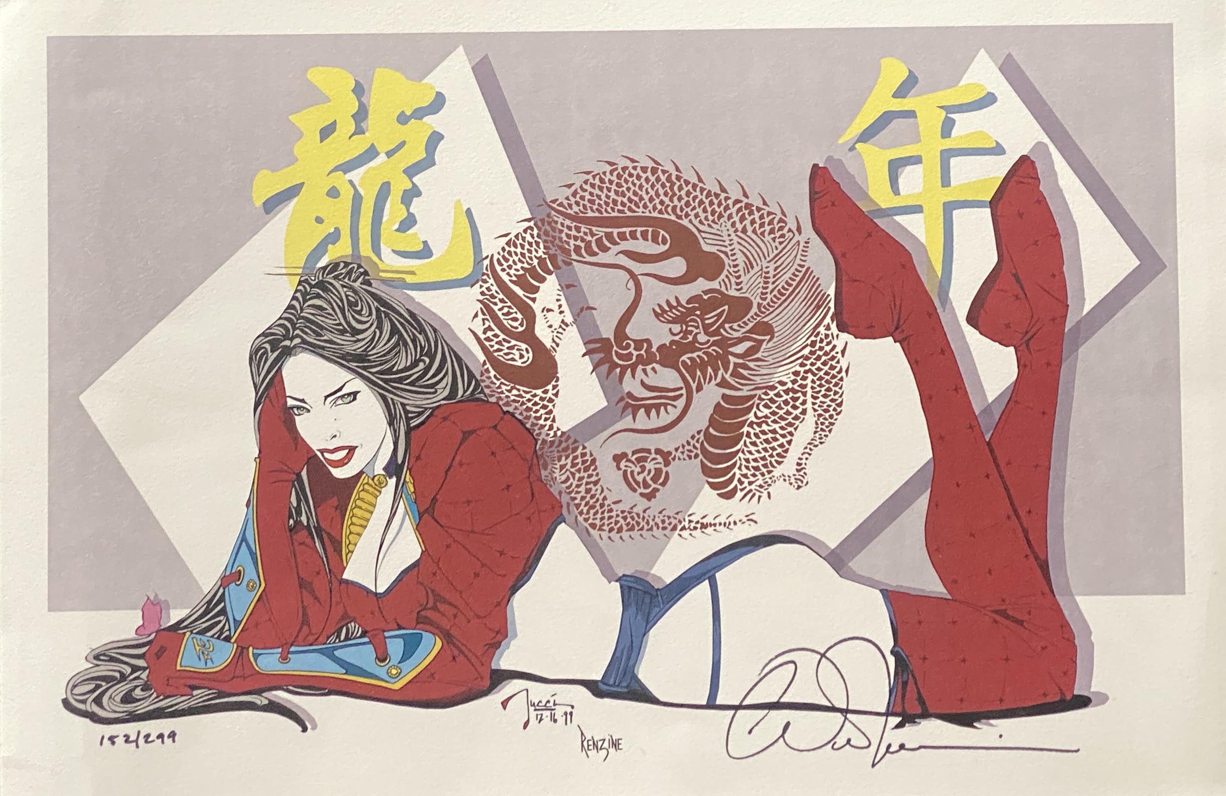 Renzine William Tucci signed lithograph 
