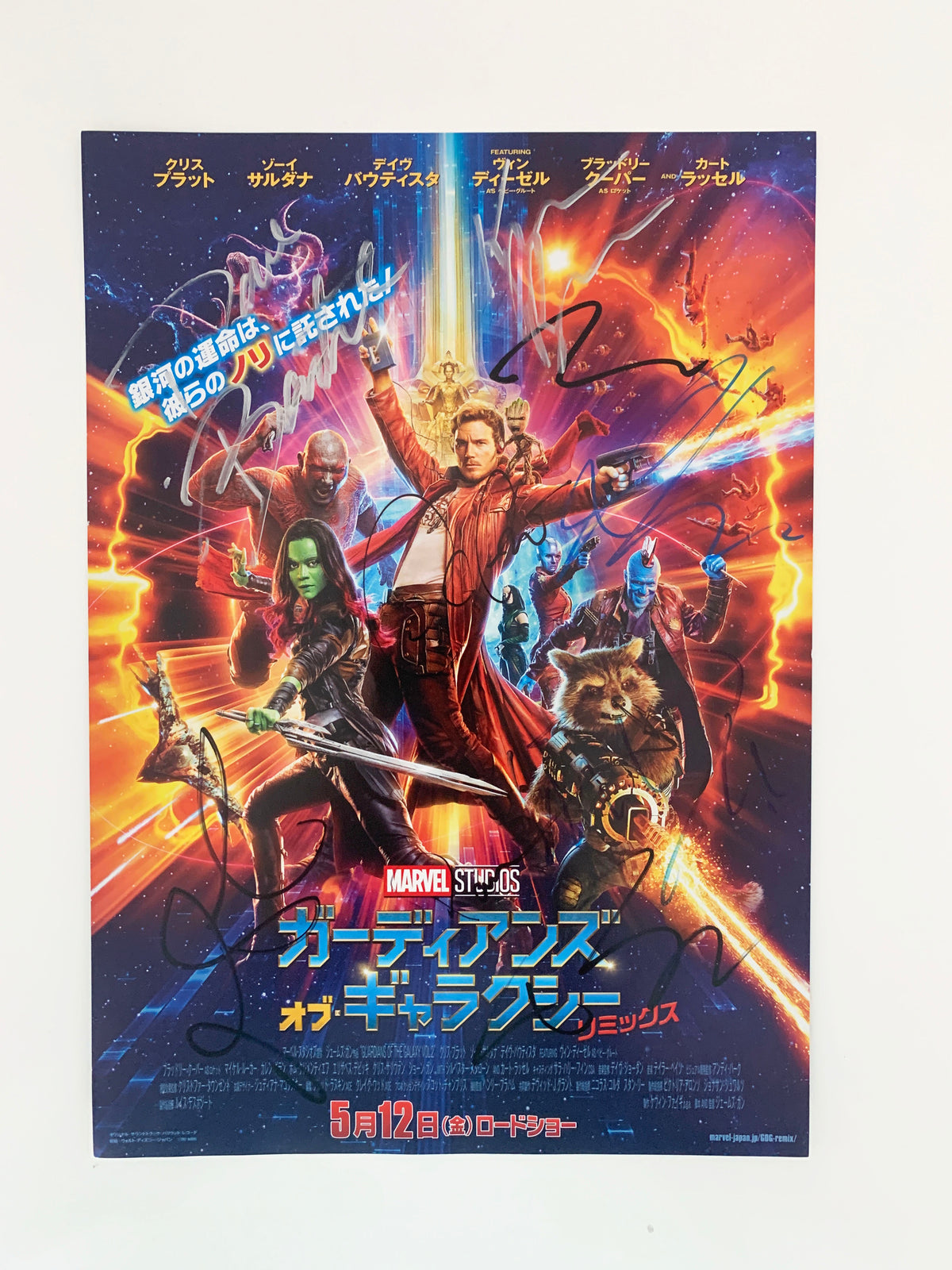 Guardians of the Galaxy cast signed Japanese mini poster