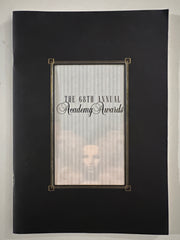 Original 1996 68th Annual Academy Awards Program