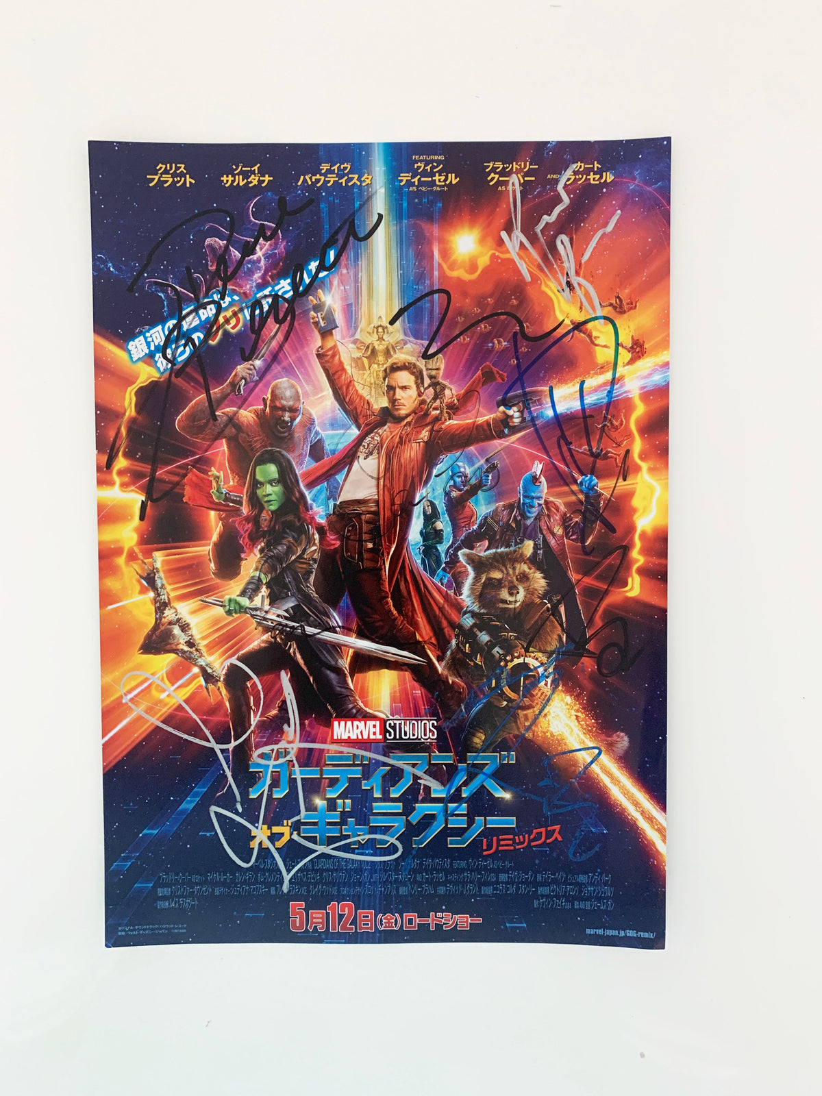 Guardians of the Galaxy cast signed Japanese mini poster